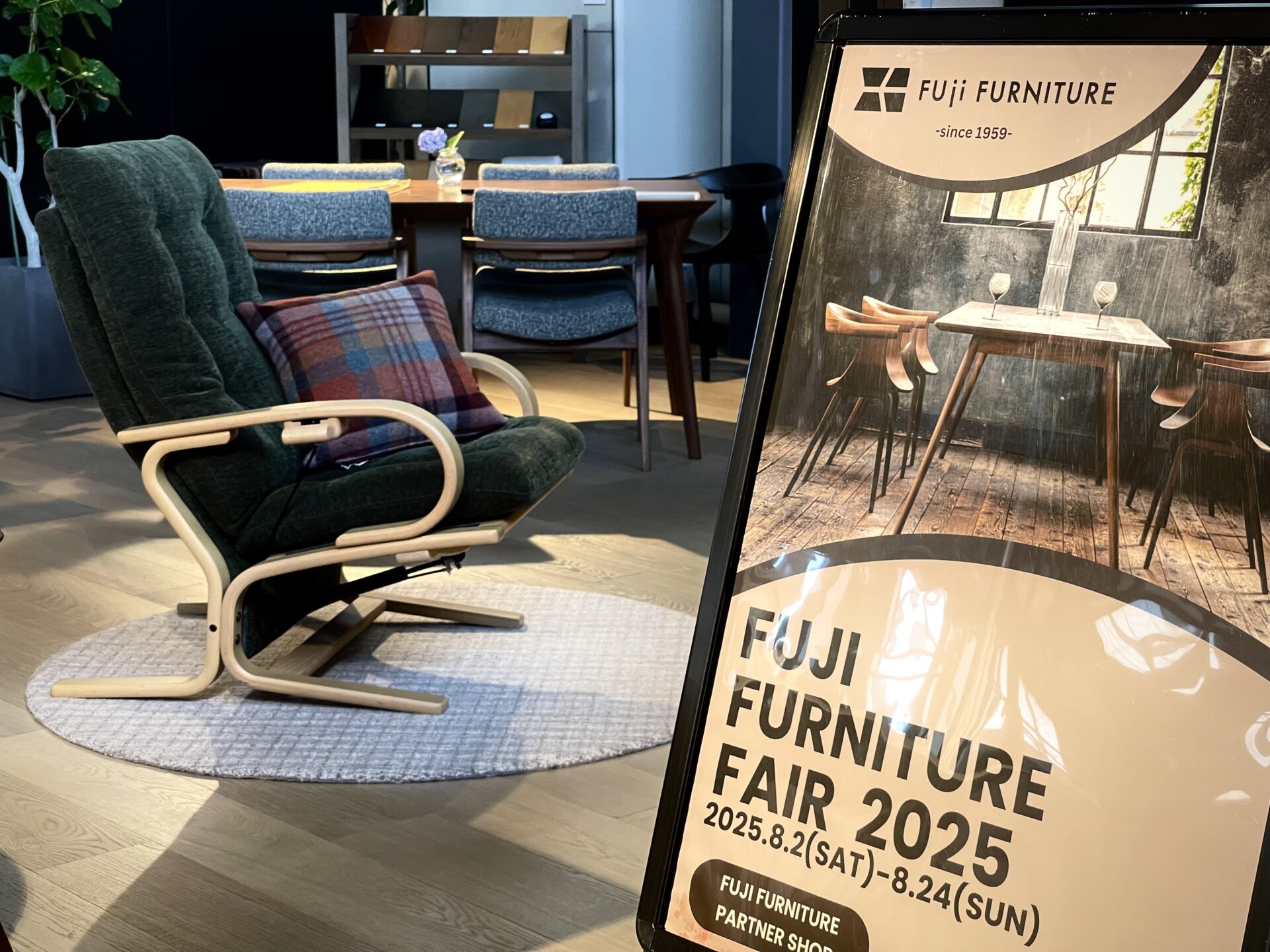 イベント情報／Fujifurniture Fair開催