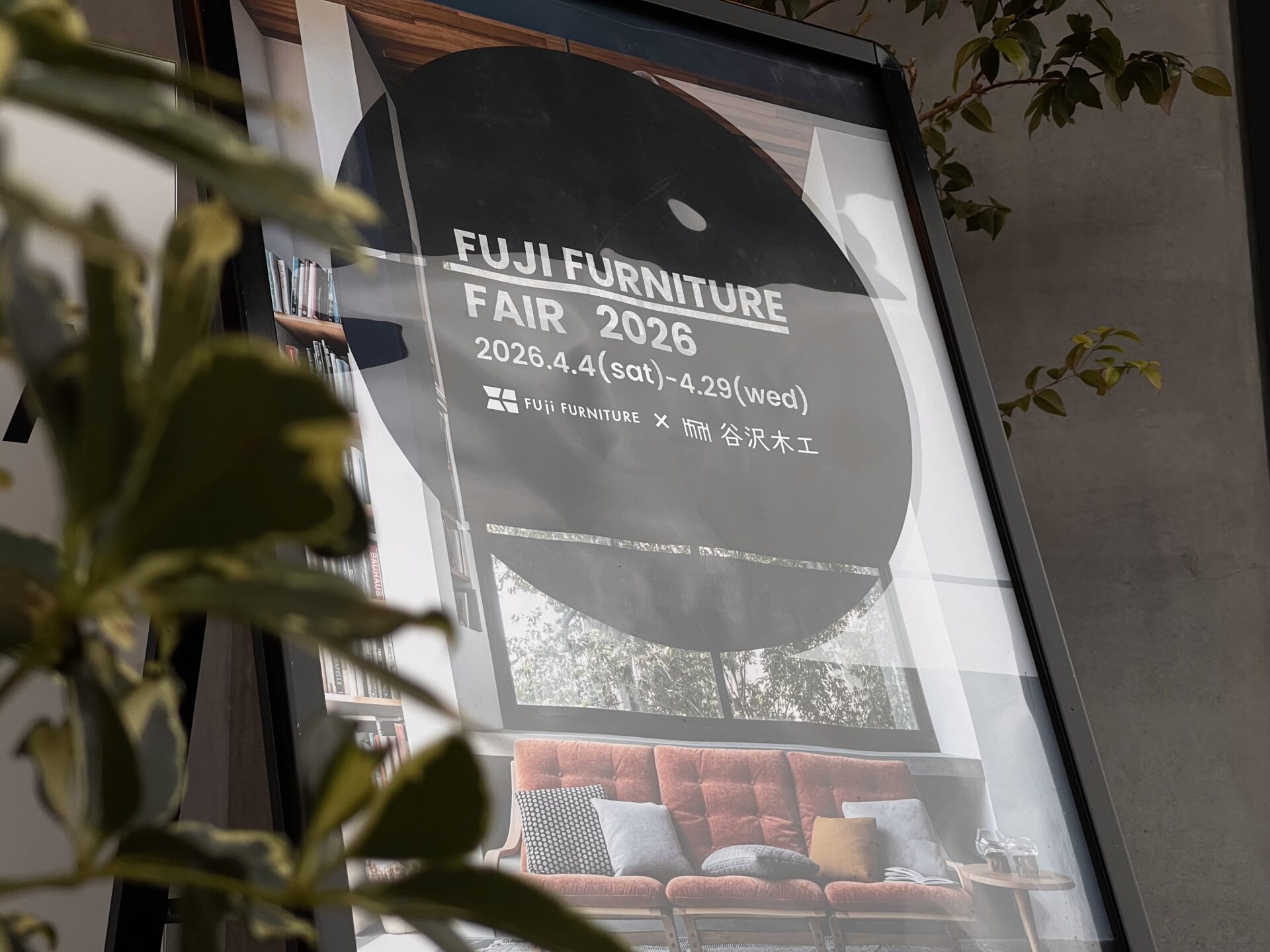 Fujifurniture Fair開催