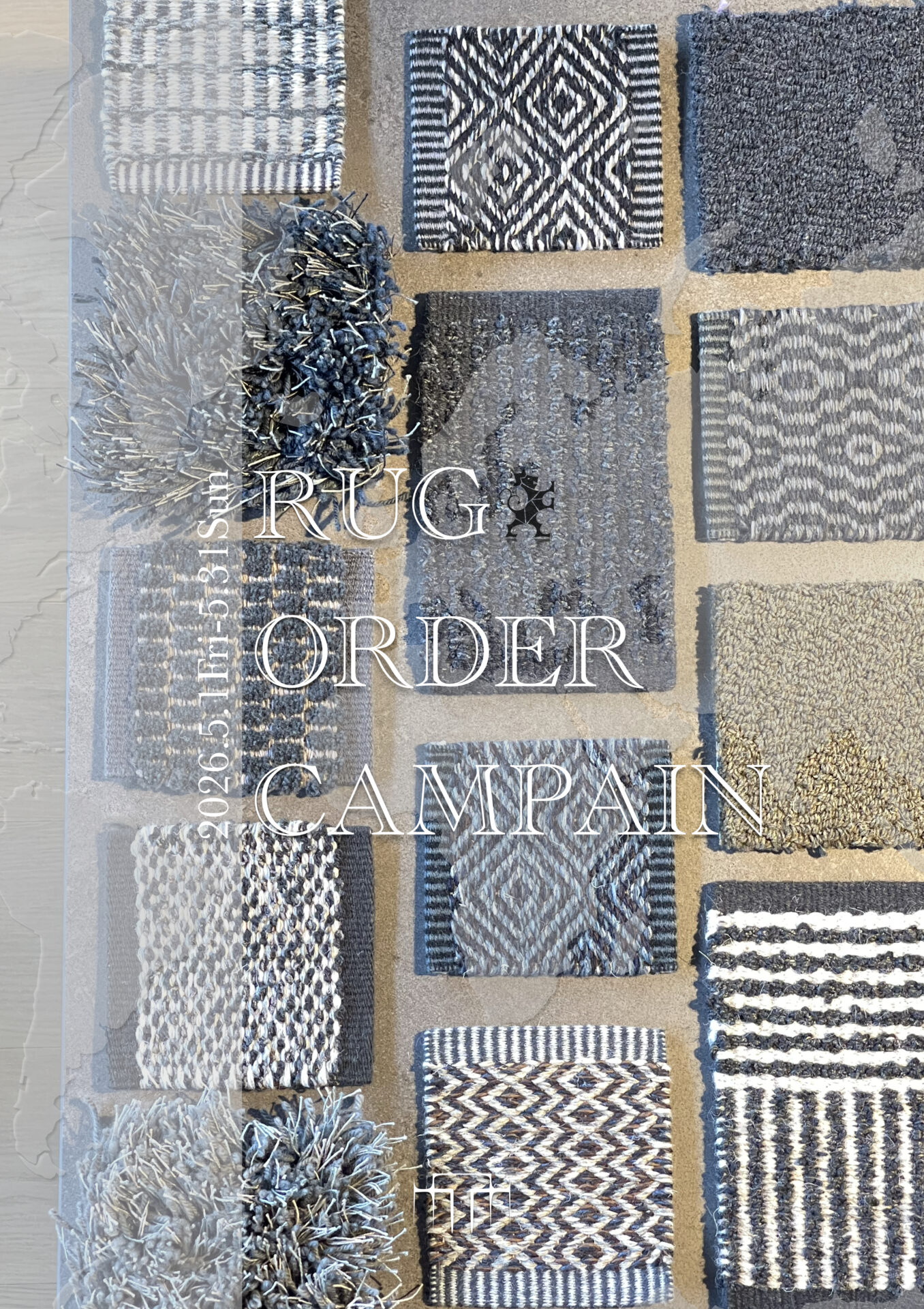 OREDER Rug キャンペーン開催