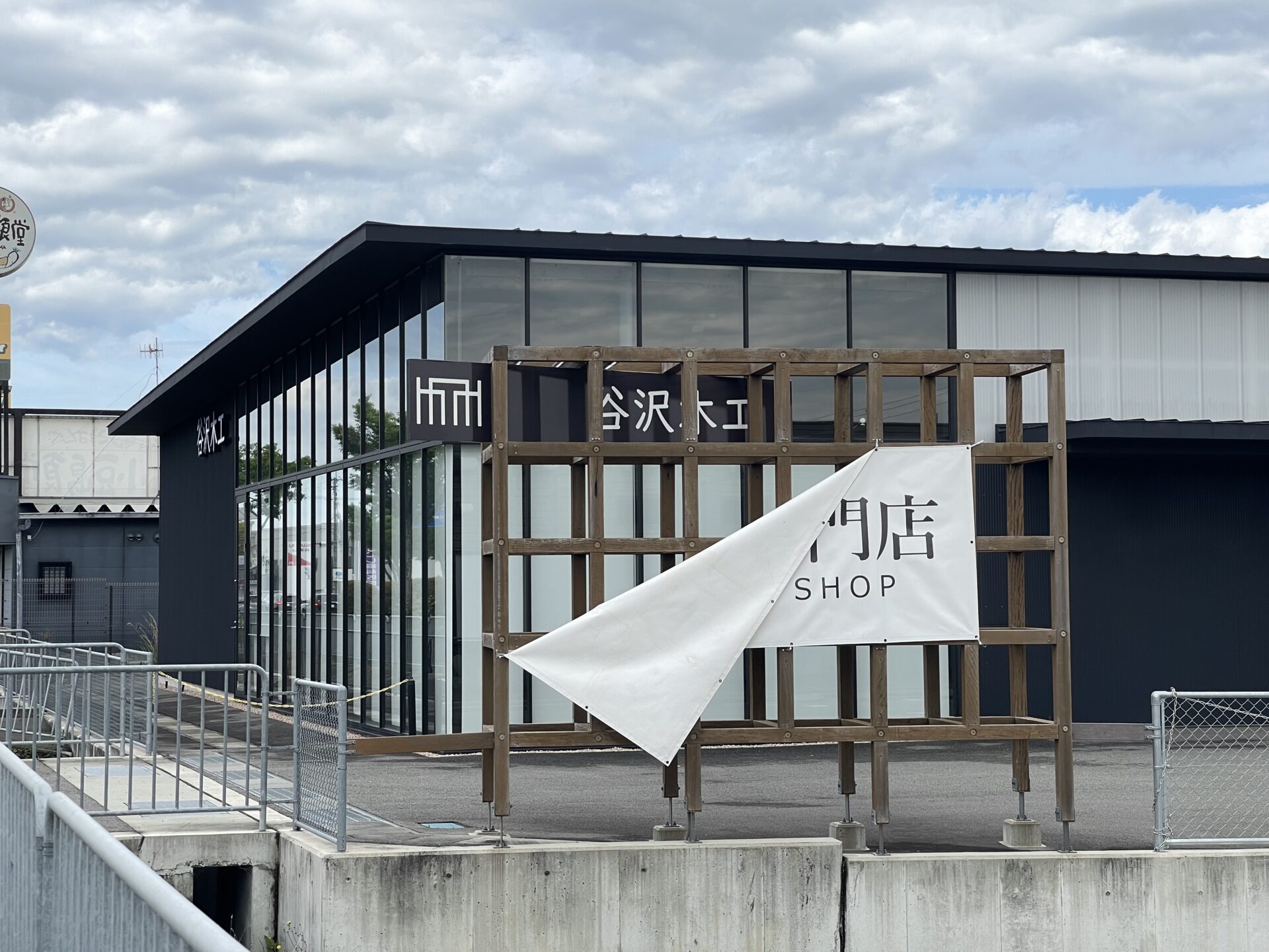 外看板が、、、