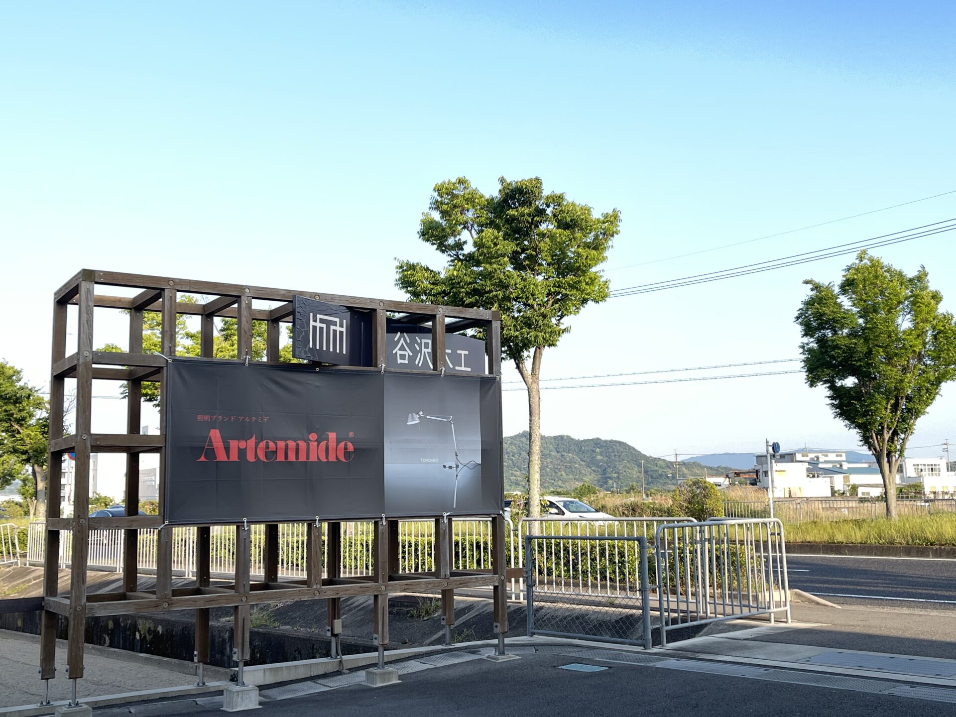 NEW 店外看板